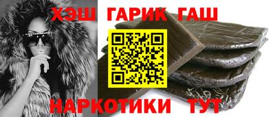 ALPHA PVP Белорецк