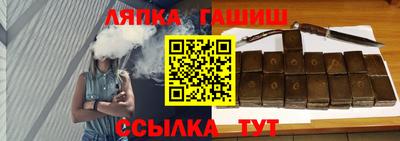 спайс Беслан