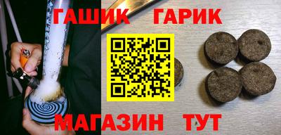 гидра Берёзовский