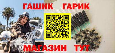 спайс Беслан