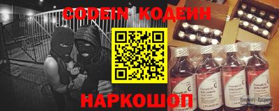 гидра Берёзовский