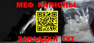 мефедрон VHQ Бийск