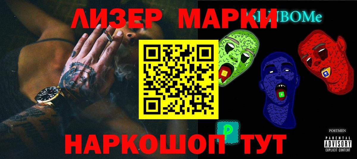 LSD-25 экстази кислота  Лсд 25 экстази ecstasy  Кореновск 