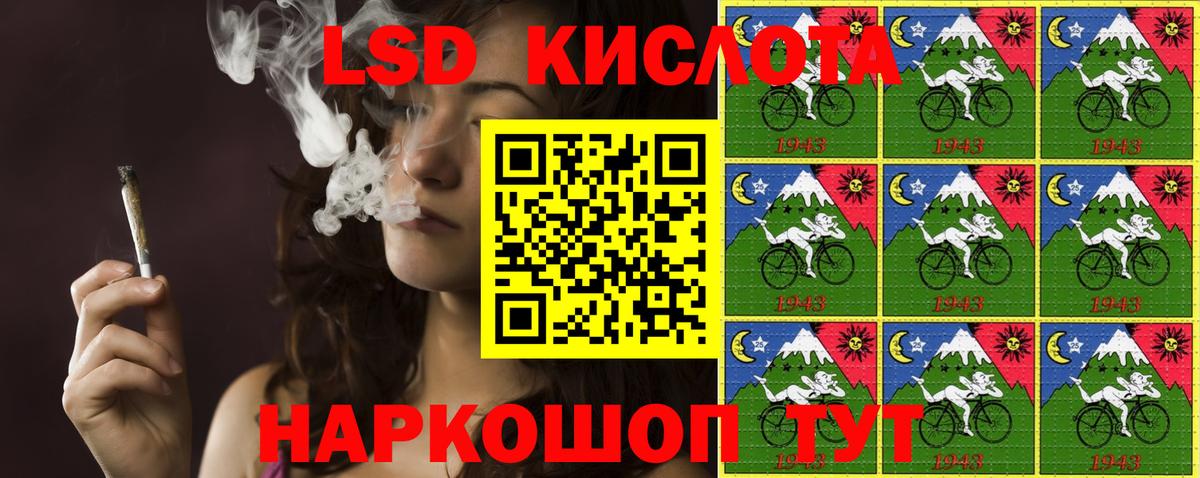 Марки NBOMe 1500мкг Кореновск