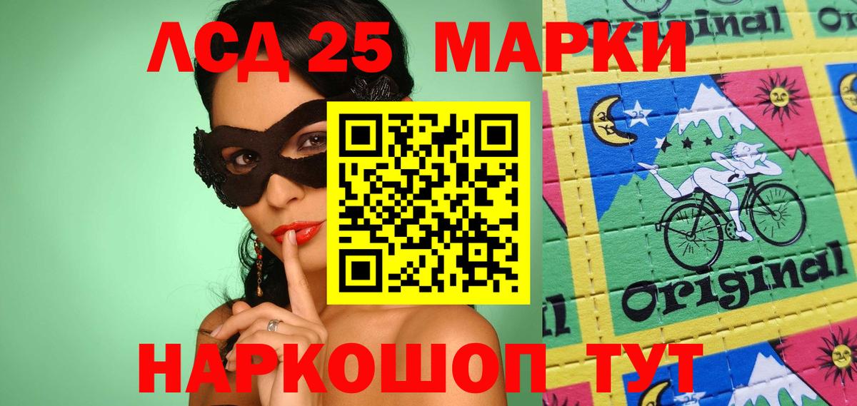 Наркотические марки 1500мкг  Кореновск  Наркотические марки 1500мкг 